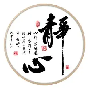 文玩核桃