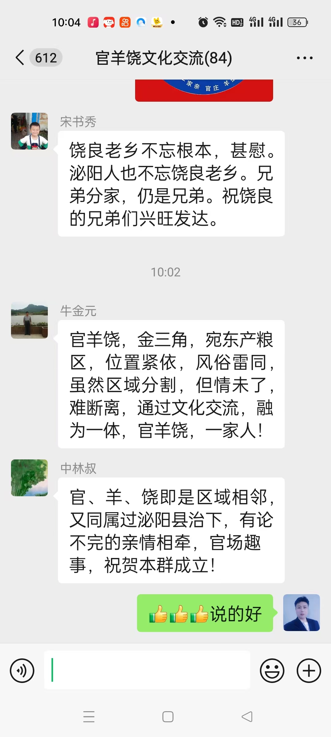 mmexport1733797363455.jpg
