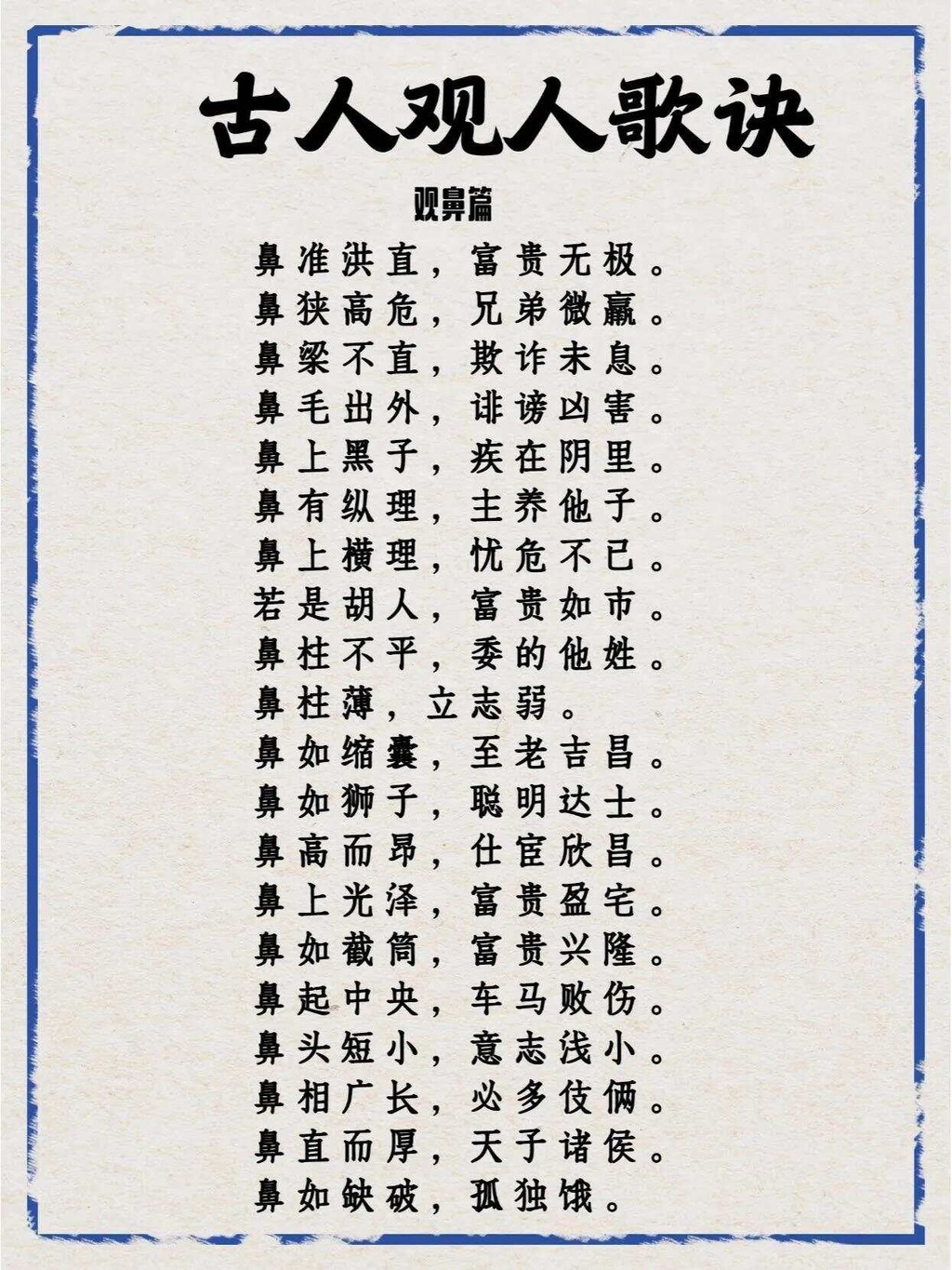 360doc_20250315175408.jpg