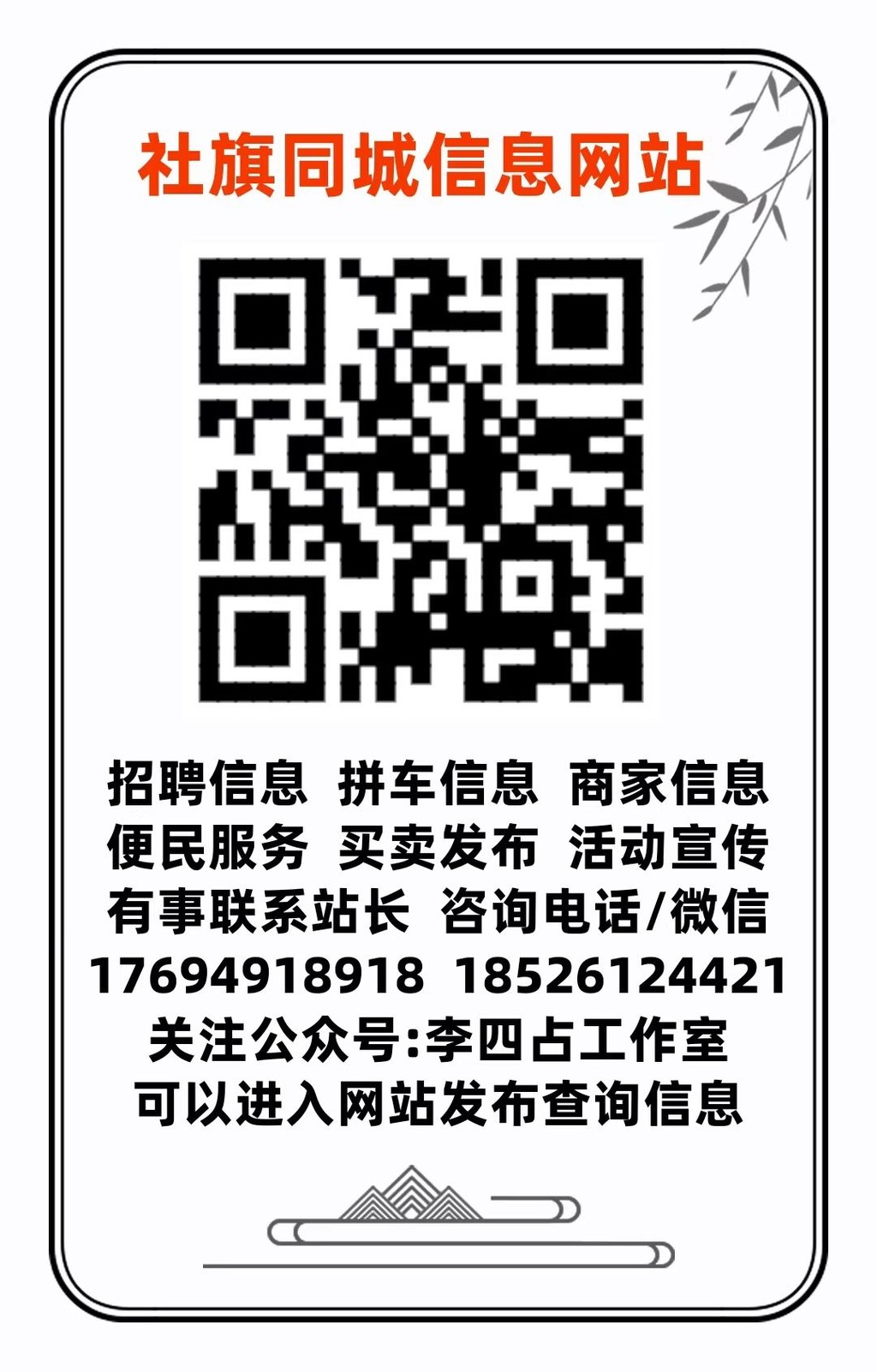 mmexport1743550616332.jpg