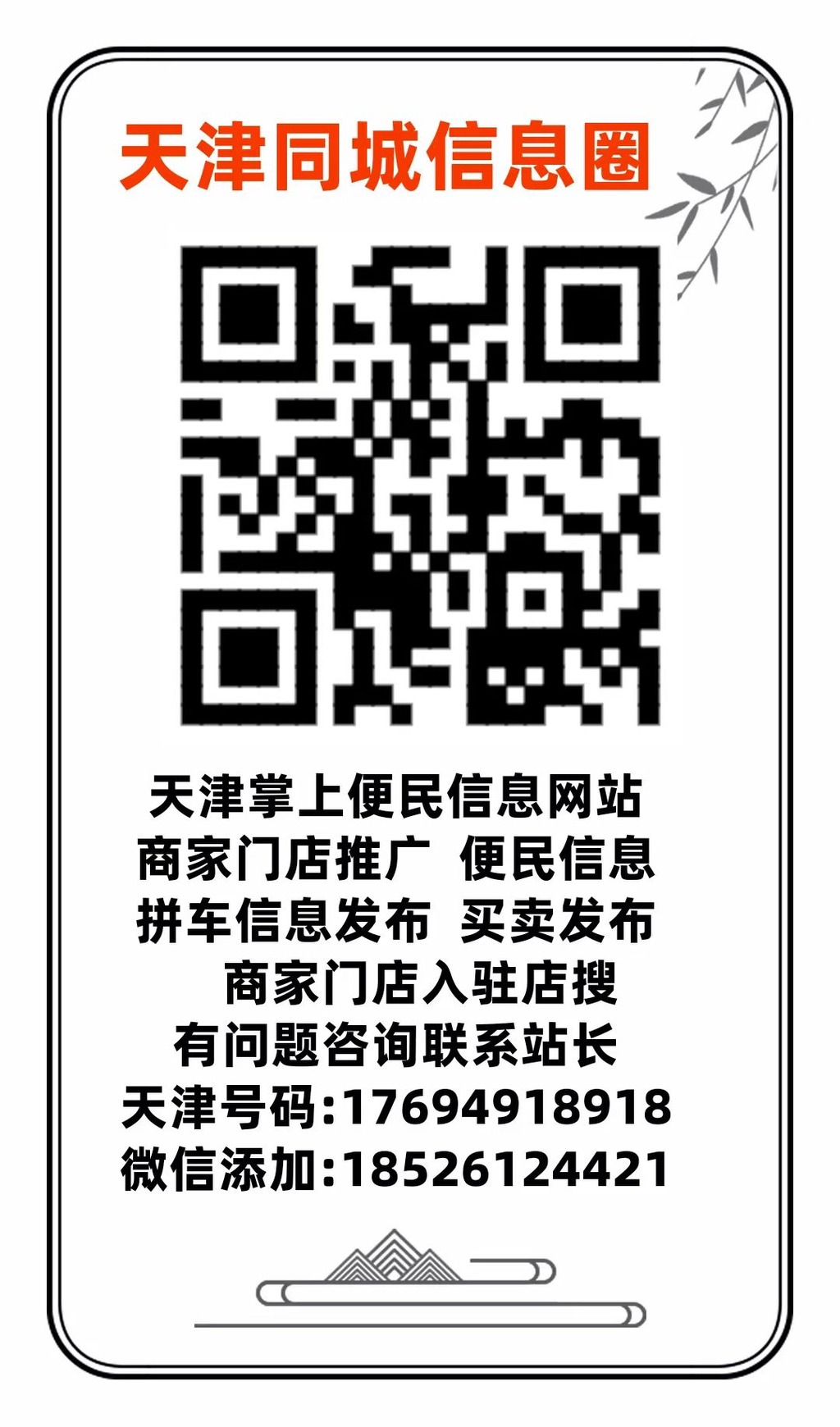 mmexport1743550613887.jpg