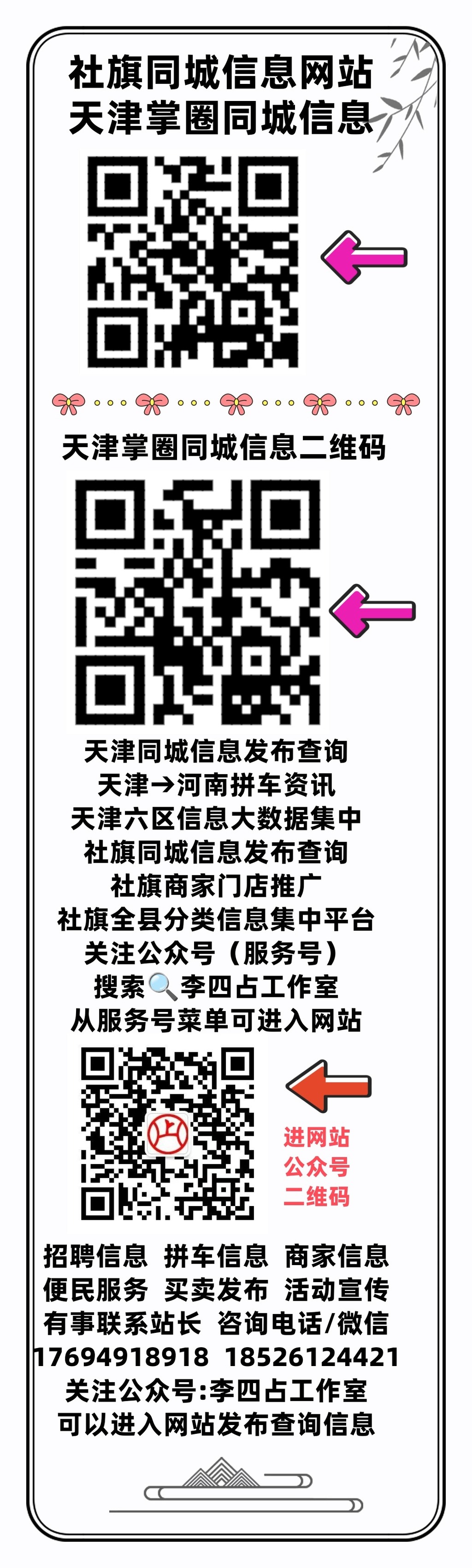 1743552826030.jpg