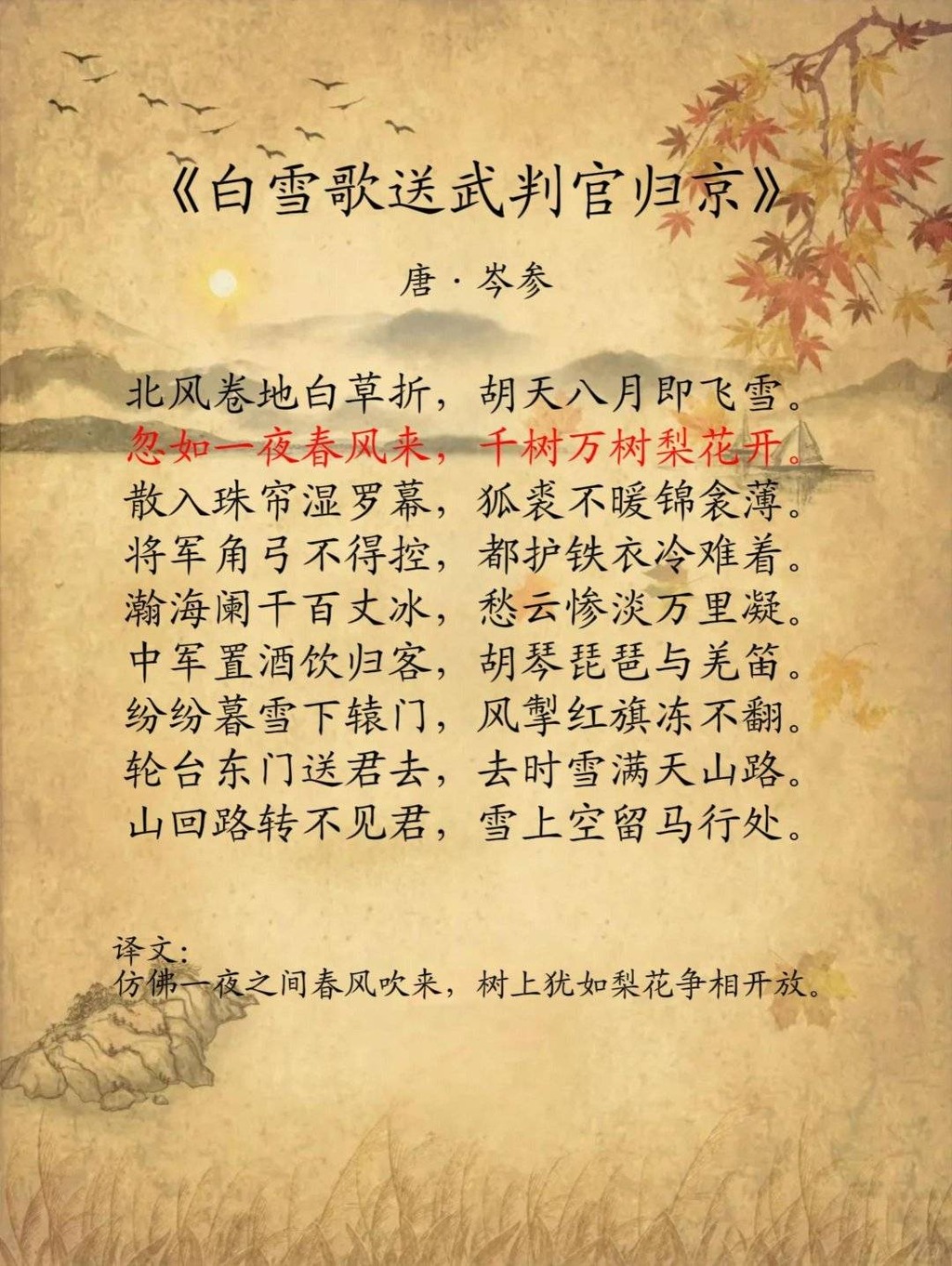 36j2tak9gwe5boxvjrgomw492.jpg