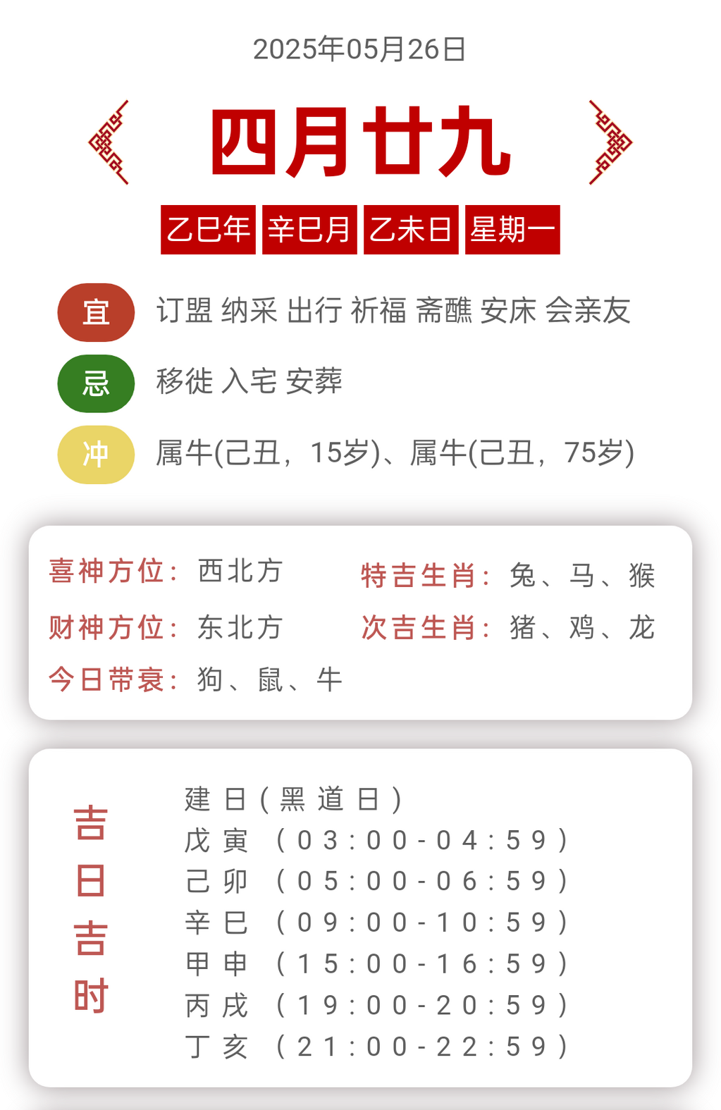 mmscreenshot1748070734703.png