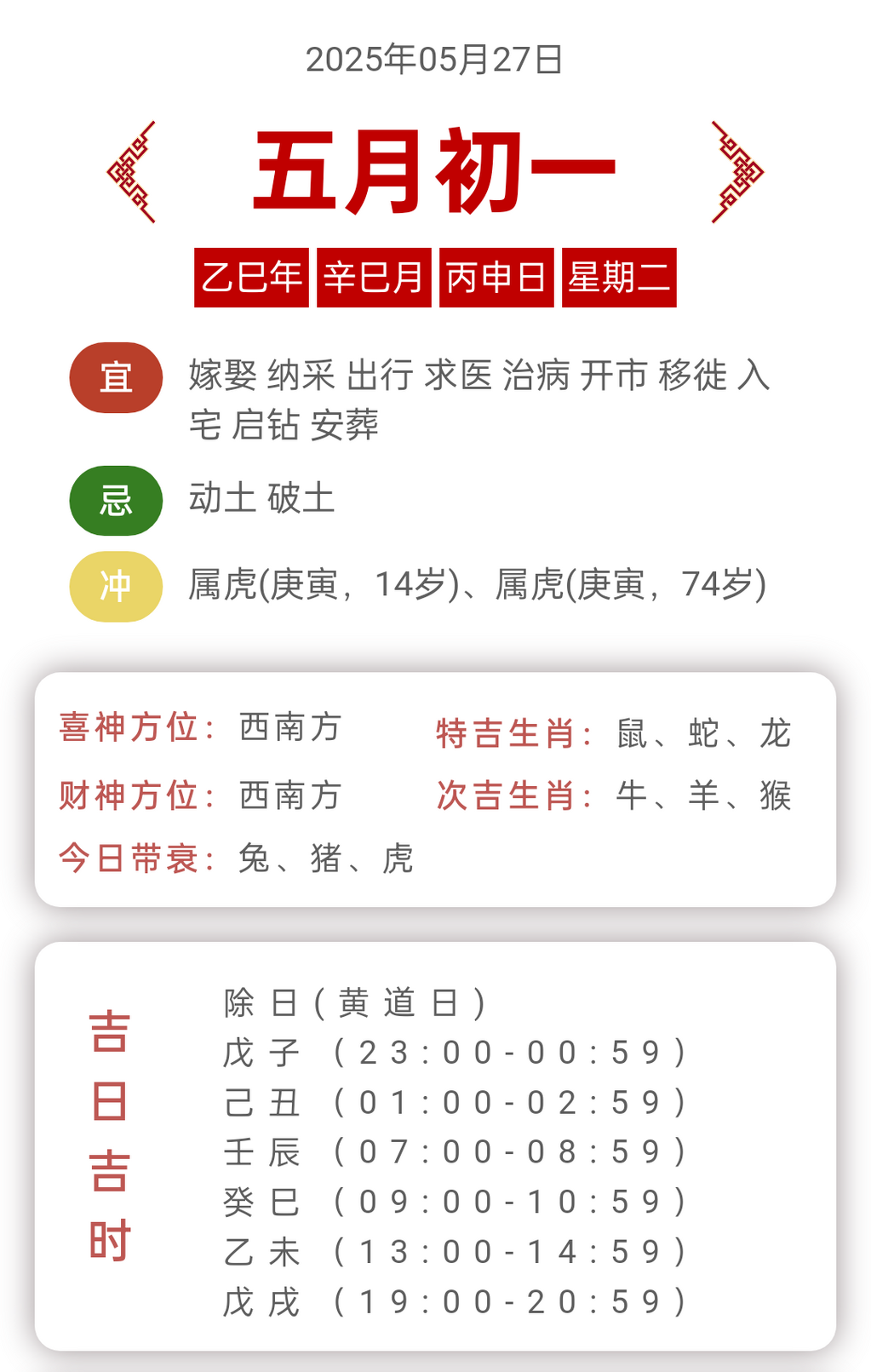 mmscreenshot1748070099702.png
