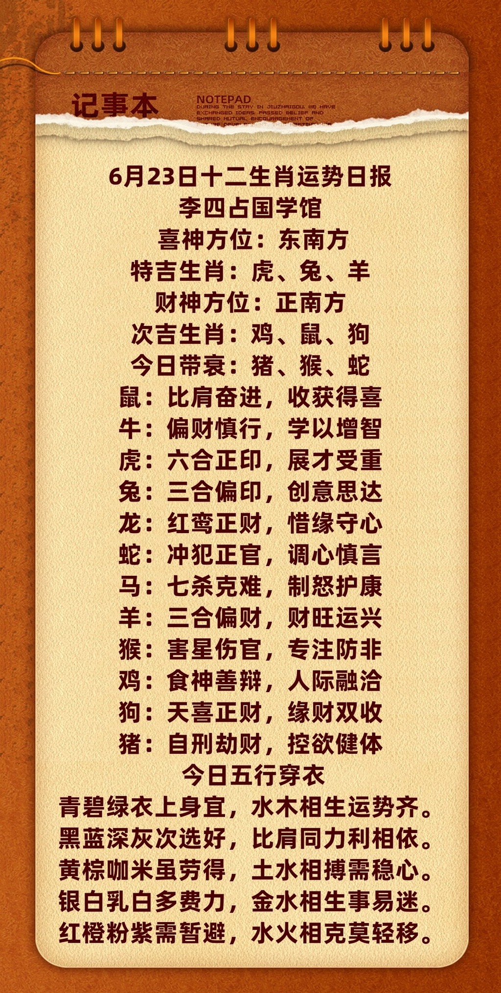 1750491236477.jpg