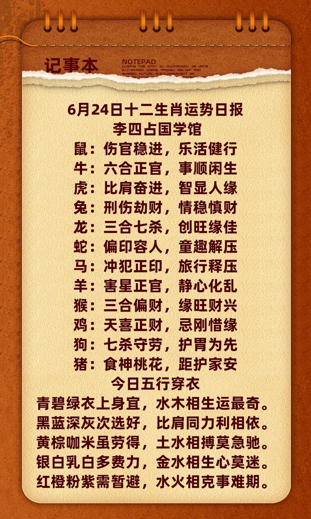 1750491266329.jpg
