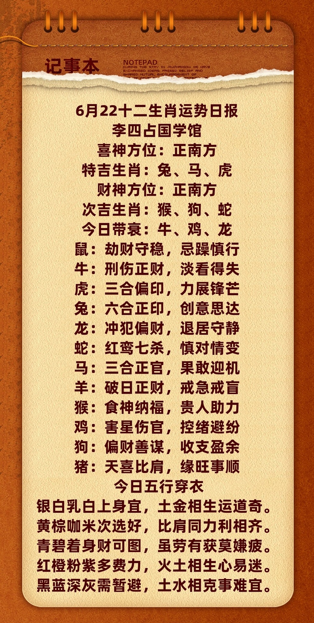 1750491203565.jpg